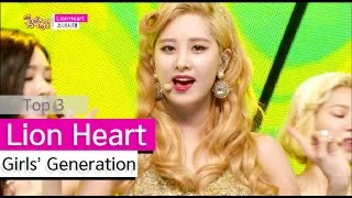 [HOT] Girls' Generation - Lion Heart, 소녀시대 - 라이온 하트 Show Music core 20150829