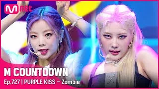 톡톡 튀는 존재감! '퍼플키스'의 'Zombie' 무대 #엠카운트다운 EP.727 | Mnet 210930 방송
