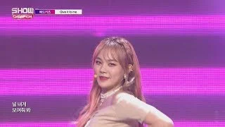 Show Champion EP.236 BADKIZ - Give It To Me [배드키즈 - 기브 잇 투 미]