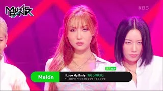 I Love My Body - HWASA [Music Bank] | KBS WORLD TV 230915
