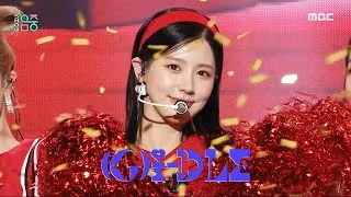 (G)I-DLE ((여자)아이들) - Queencard (퀸카) | Show! MusicCore | MBC230603방송