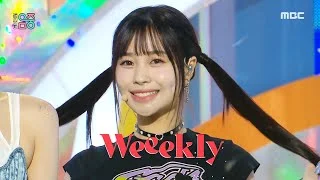 Weeekly (위클리) - VROOM VROOM | Show! MusicCore | MBC231104방송