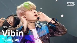 Youngjae(영재) - Vibin @인기가요 inkigayo 20211010