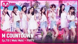 'SUMMER SPECIAL STAGE' '위키미키'의 'PARTY (원곡 - 소녀시대)' 무대 #엠카운트다운 EP.719 | Mnet 210729 방송