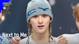 ATBO - Next to Me #엠카운트다운 EP.799 | Mnet 230601 방송