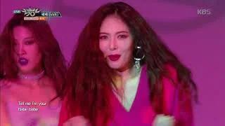 뮤직뱅크 Music Bank - 베베(BABE) - 현아 (BABE - HyunA).20170901