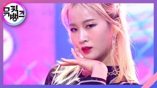 STALKER - 3YE(써드아이) [뮤직뱅크/Music Bank] | KBS 210507 방송