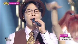 Wheesung - Night and Day, 휘성 - 나잇 앤 데이, Music Core 20140524