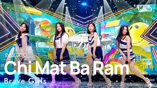 Brave Girls(브레이브걸스) - Chi Mat Ba Ram(치맛바람) @인기가요 inkigayo 20210704