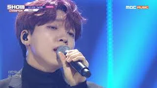 [Show Champion] 정세운 - 비가 온대 그날처럼 (JEONG SEWOON - When it rains)  l EP.335