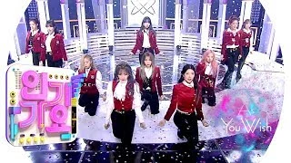 WJSN(우주소녀) - As You Wish(이루리) @인기가요 Inkigayo 20191124