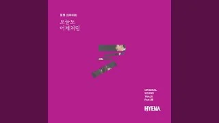 Hyojung - Today, Just Like Yesterday (Instrumental)