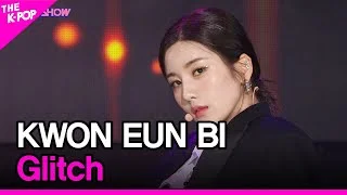 KWON EUN BI, Glitch (권은비, Glitch) [THE SHOW 220419]