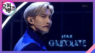 Intro + Chocolate  - 최강창민(MAX) [뮤직뱅크/Music Bank] 20200410