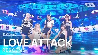 RESCENE (리센느) - LOVE ATTACK @인기가요 inkigayo 20240901