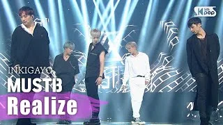 MUSTB(머스트비) - Realize @인기가요 inkigayo 20200726