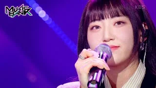 Looking for you - KyoungSeo [Music Bank] | KBS WORLD TV 240112