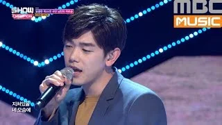 (Showchampion EP.181) ERIC NAM - Good For You