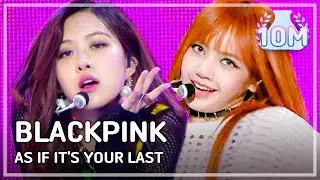 [HOT] BLACKPINK - AS IF IT'S YOUR LAST, 블랙핑크 - 마지막처럼 Show Music core 20170701