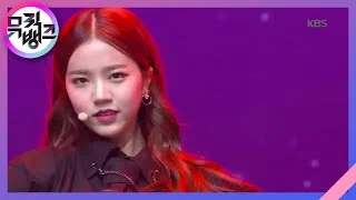 BAZOOKA! - 공원소녀(Girls in the Park) [뮤직뱅크/Music Bank] 20200522