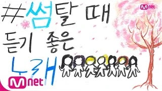 [PURPLE KISS - Ponzona] KPOP TV Show | #엠카운트다운 | M COUNTDOWN EP.704 | Mnet 210401 방송