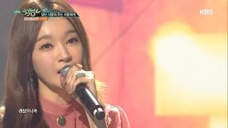 뮤직뱅크 - 다비치, 담담히 사랑을 노래하다 ‘받는 사랑이 주는 사랑에게’.20161014