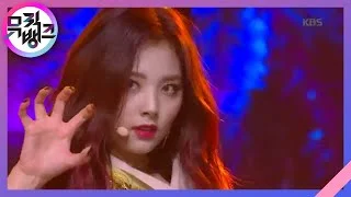 JUNGLE - BVNDIT(밴디트) [뮤직뱅크/Music Bank] 20200522