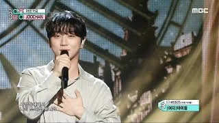 JOOCHAN (주찬) - Still thinking about you | Show! MusicCore | MBC240217방송