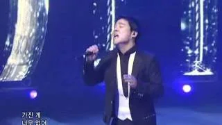 Lim Chang Jung - Long time no see (임창정 - 오랜만이야) @ SBS Inkigayo 인기가요 20090405