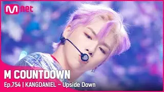 '최초 공개' 느낌있는 비보잉 ‘강다니엘'의 'Upside Down' 무대 #엠카운트다운 EP.754 | Mnet 220526 방송