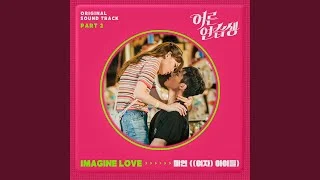 Imagine Love (Inst.)