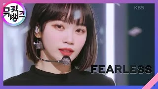 FEARLESS - LE SSERAFIM [뮤직뱅크/Music Bank] | KBS 220506 방송