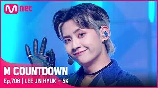 [LEE JIN HYUK - 5K] KPOP TV Show |#엠카운트다운 | M COUNTDOWN EP.706 | Mnet 210415 방송