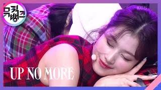 UP NO MORE - TWICE(트와이스) [뮤직뱅크/Music Bank] 20201030
