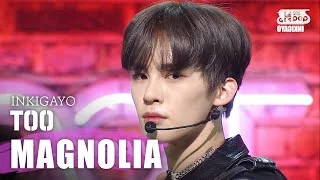 TOO(티오오) - Magnolia @인기가요 inkigayo 20200405