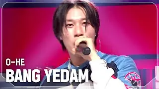 [COMEBACK] 방예담(BANG YEDAM) - O-HE l Show Champion l EP.531 l 240904