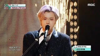 Xdinary Heroes(엑스디너리 히어로즈) - Hair Cut | Show! MusicCore | MBC221126방송