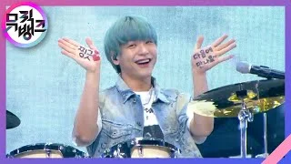 Moonshot - 엔플라잉(N.Flying) [뮤직뱅크/Music Bank] | KBS 210618 방송