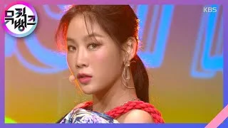 GOTTA GO(가라고) - 소유(SOYOU) [뮤직뱅크/Music Bank] 20200814