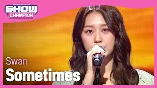 Swan - Sometimes (수안 - 어떤 날에는) | Show Champion | EP.429