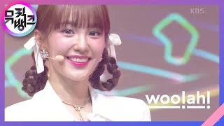 단거(Danger) - woo!ah! (우아!) [뮤직뱅크/Music Bank] | KBS 220610 방송