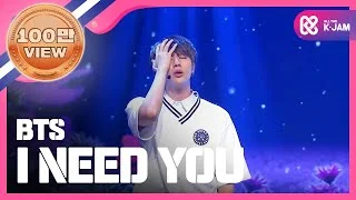 [SHOWCHAMPION] 방탄소년단 - I NEED U ( BTS - I NEED U ) l EP.147