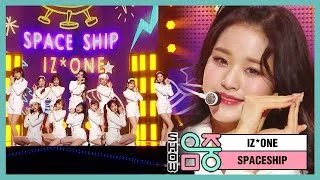 [쇼! 음악중심] 아이즈원 -SPACESHIP (IZ*ONE -SPACESHIP) 20200307