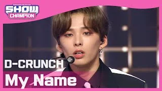 [Show Champion] 디크런치 - 마이 네임 (D-CRUNCH - My Name) l EP.391