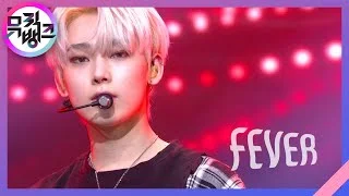 FEVER - ENHYPEN(엔하이픈) [뮤직뱅크/Music Bank] | KBS 210528 방송