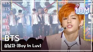 BTS - Boy In Love, 방탄소년단 - 상남자, Music Core 20140222