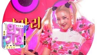 SUNMI(선미) - LALALAY(날라리) @인기가요 Inkigayo 20190901