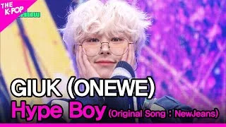 GIUK (ONEWE), Hype Boy (기욱, Hype Boy (원곡: NewJeans))[THE SHOW 230509]