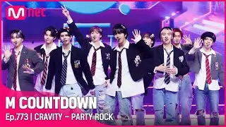 어쩔비티 'CRAVITY'의 'PARTY ROCK' 무대 #엠카운트다운 EP.773 | Mnet 221006 방송