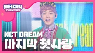 Show Champion EP.216 NCT DREAM - My First and Last